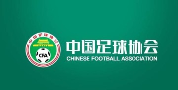世俱杯买球-贵州、四川民足未获准入 足协公布欠薪解决方案